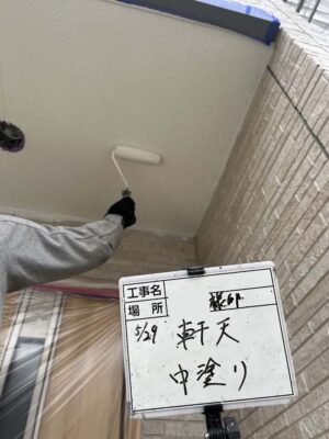 軒天　中塗り